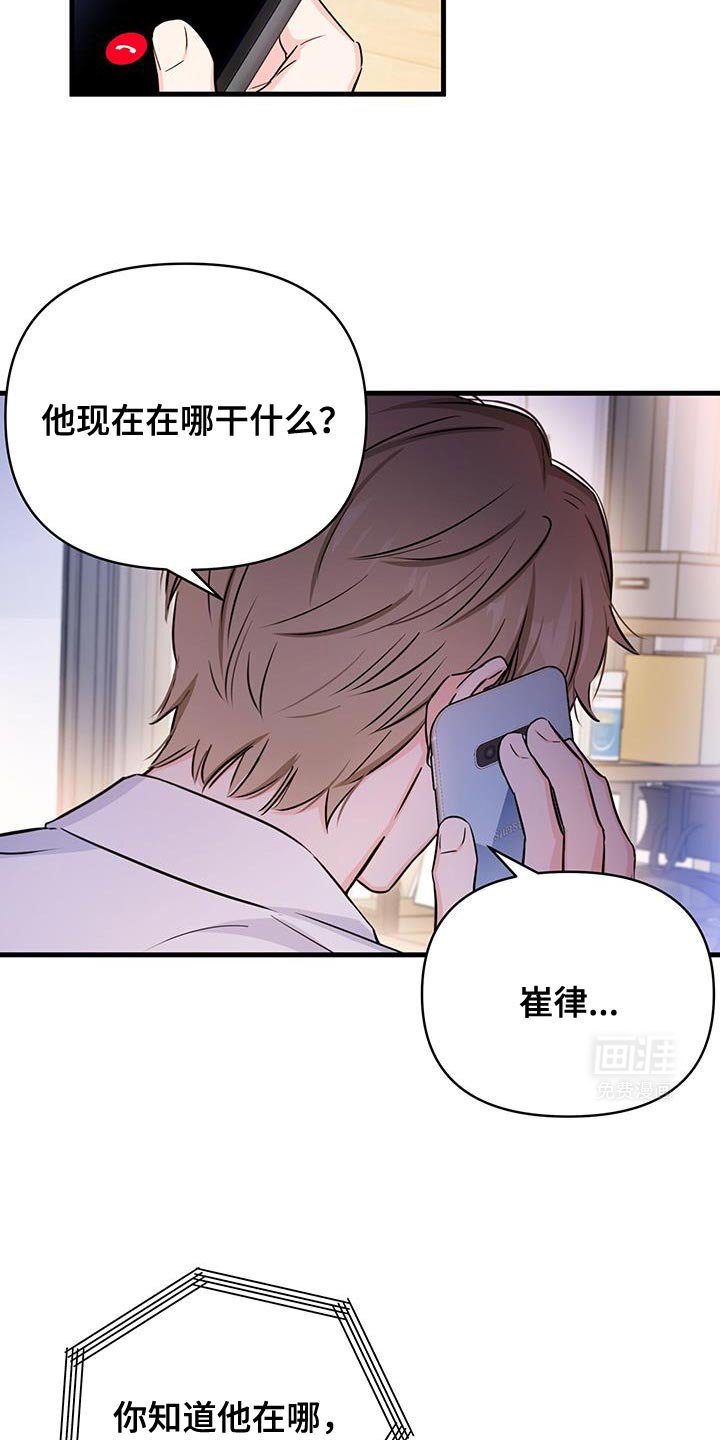 第56章：自私的行为