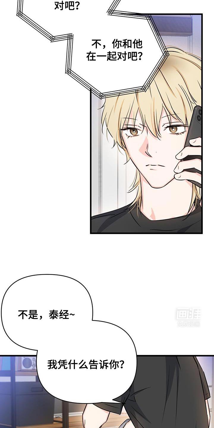 第56章：自私的行为