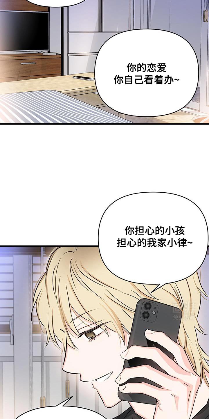 第56章：自私的行为