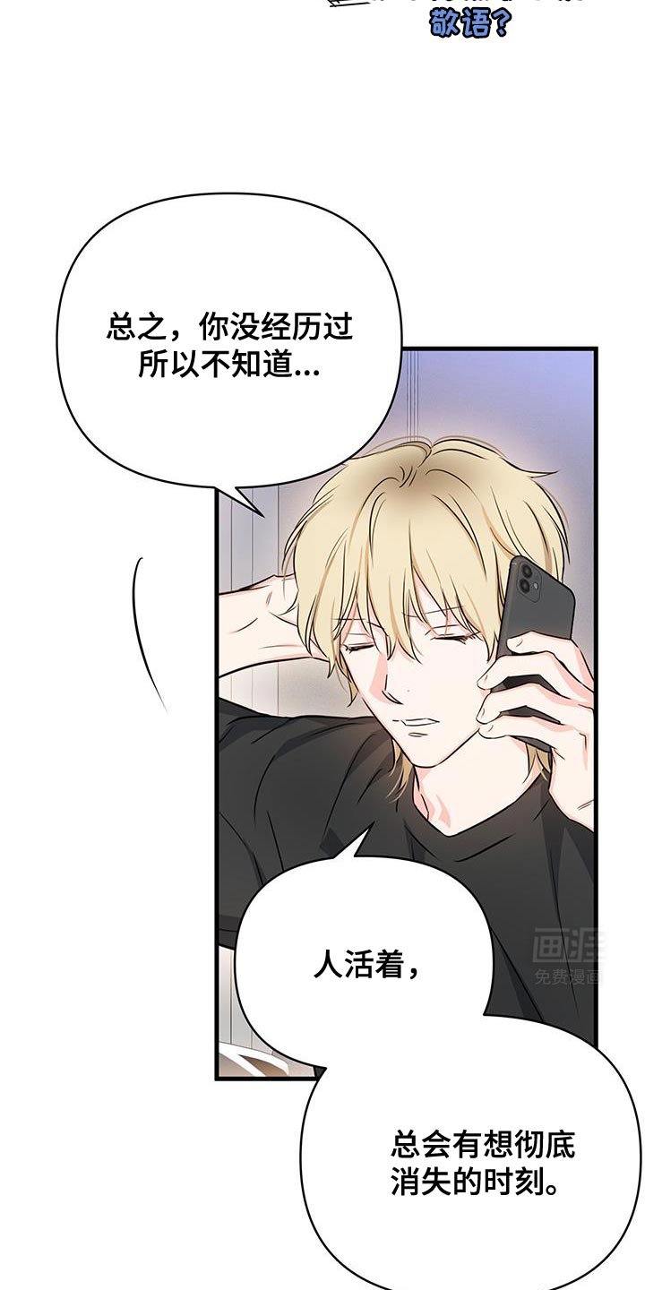第56章：自私的行为