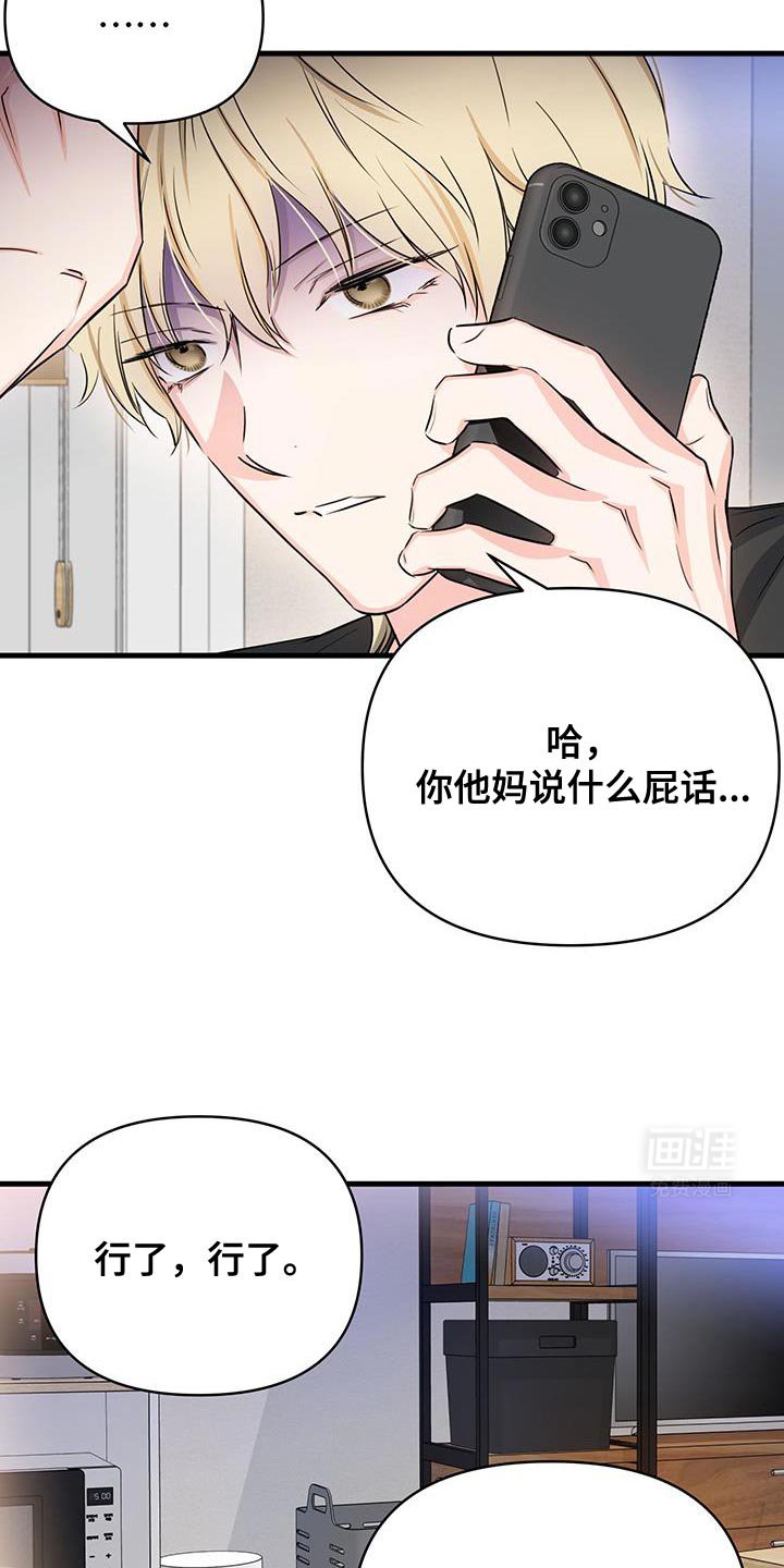 第56章：自私的行为