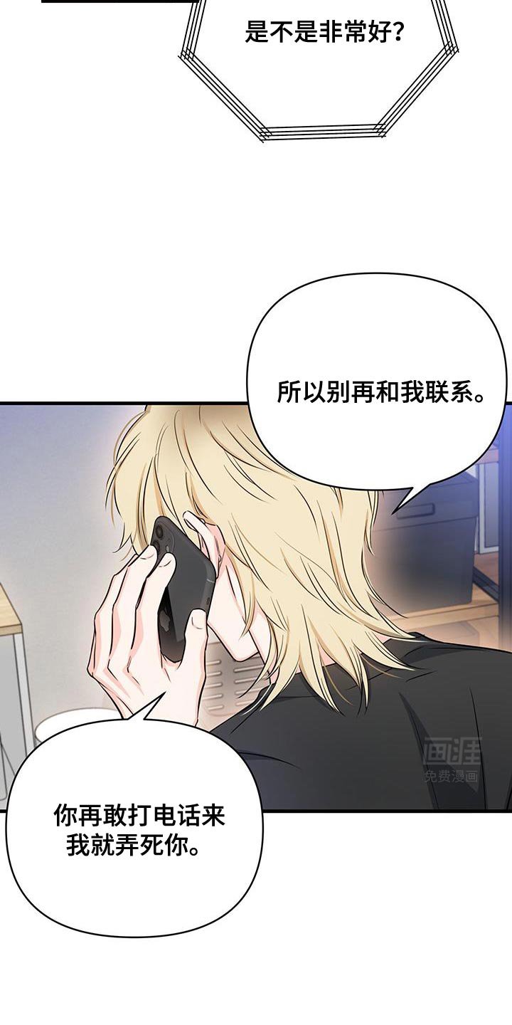 第56章：自私的行为