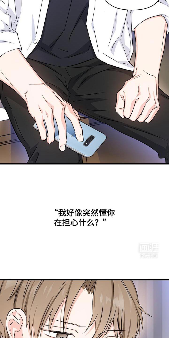 第56章：自私的行为