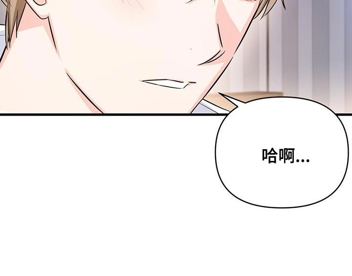 第56章：自私的行为