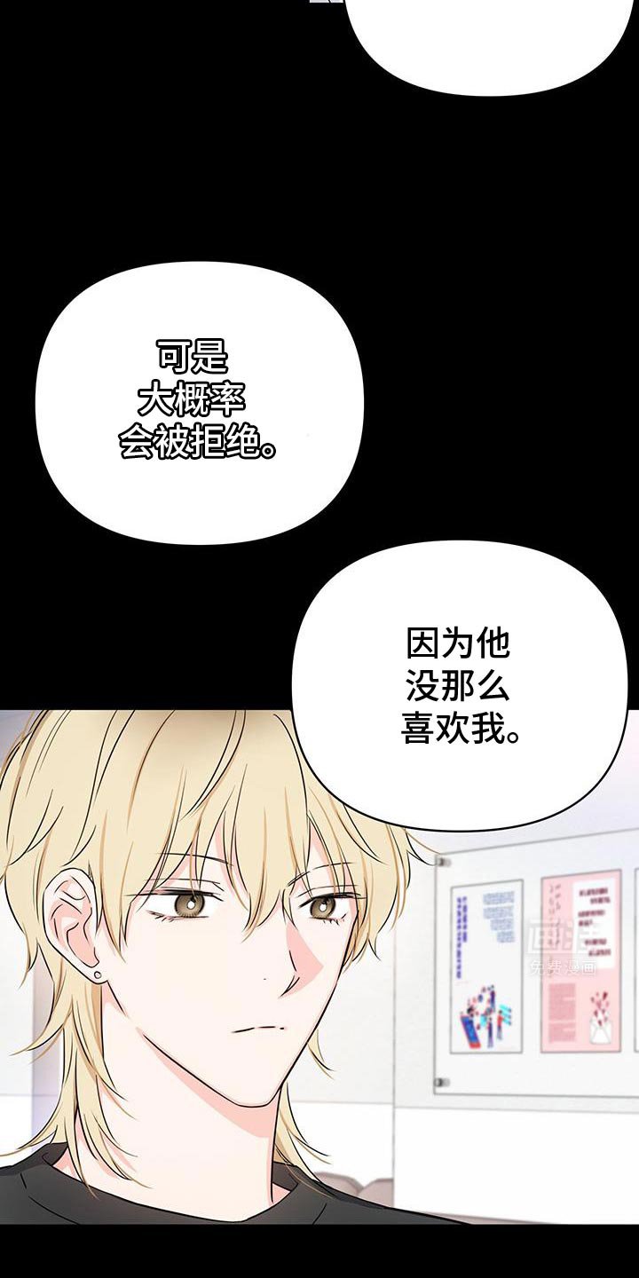 第57章：真是什么都敢说