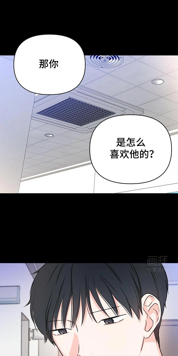 第57章：真是什么都敢说