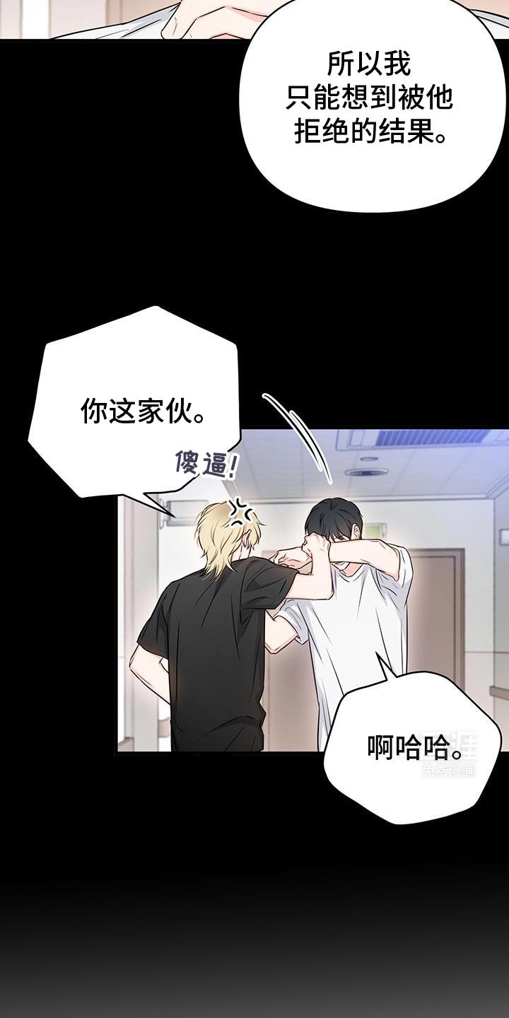 第57章：真是什么都敢说