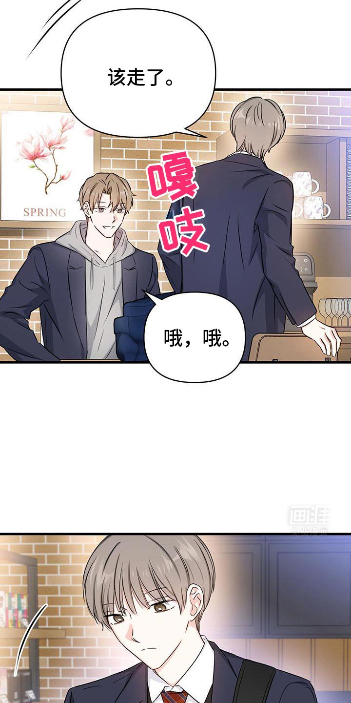 第58章：不是你的错