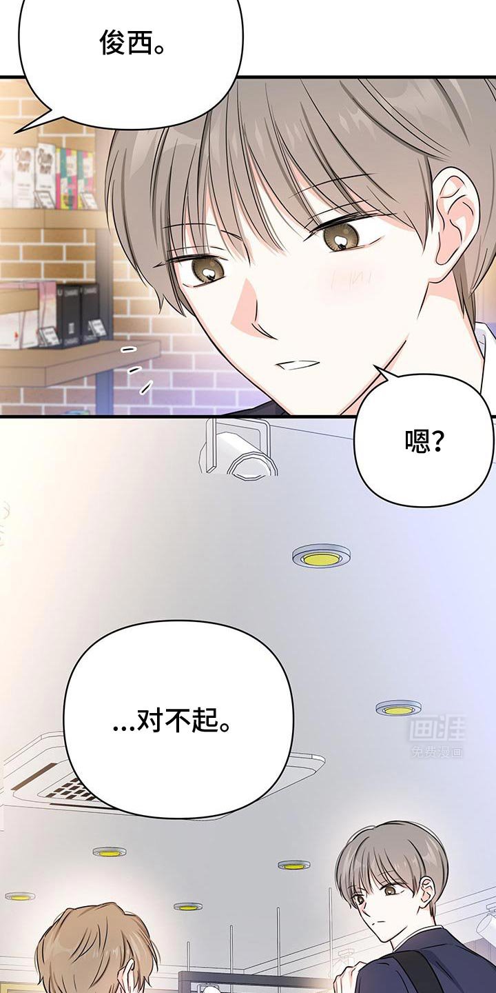 第58章：不是你的错