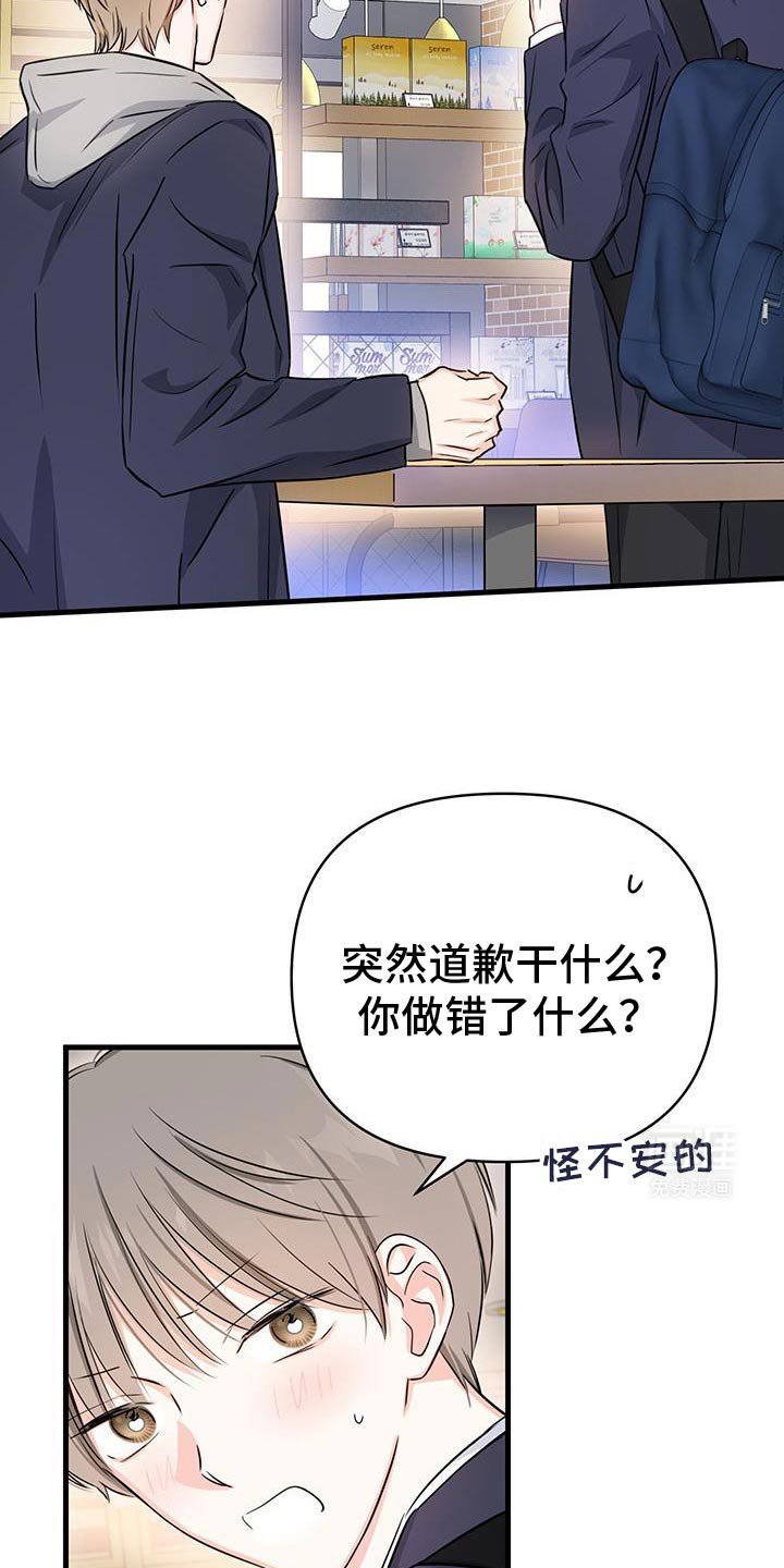 第58章：不是你的错