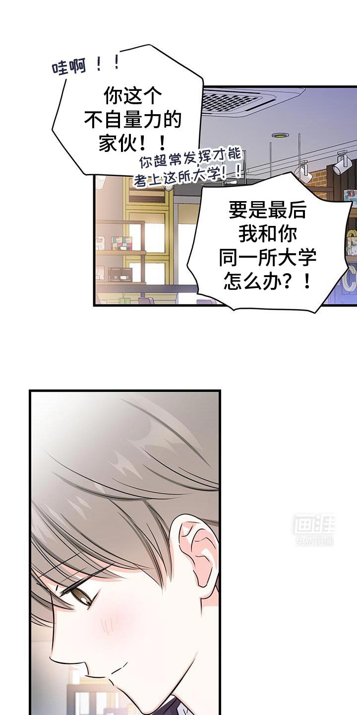 第58章：不是你的错