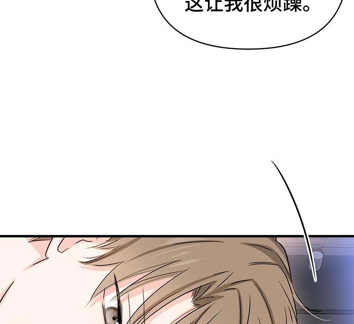 第58章：不是你的错