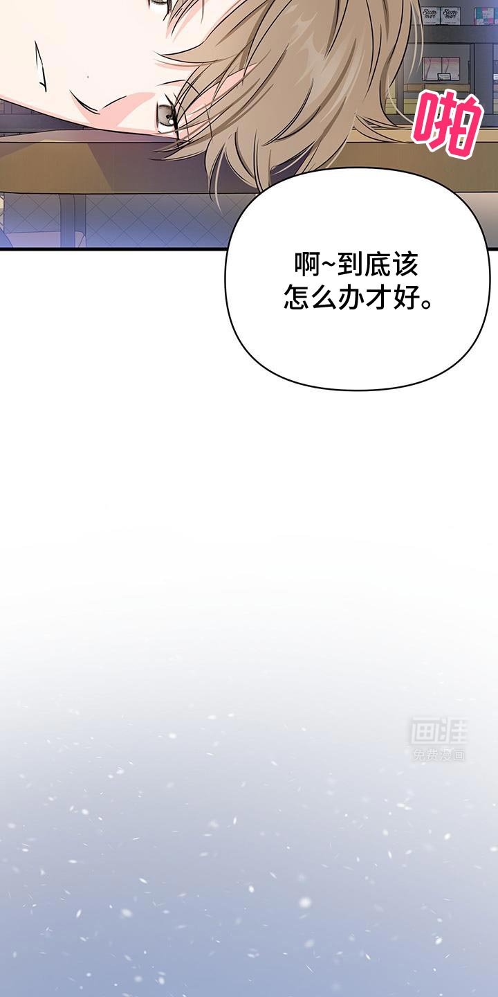 第58章：不是你的错