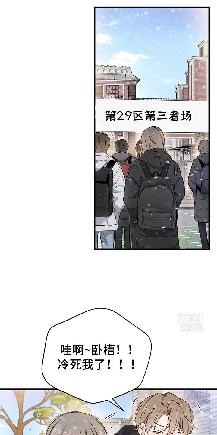 第58章：不是你的错
