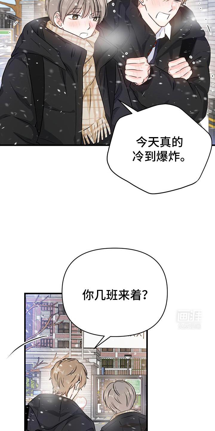 第58章：不是你的错