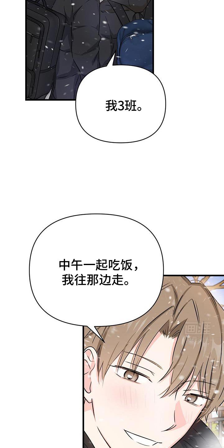 第58章：不是你的错