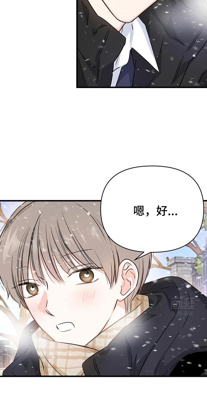 第58章：不是你的错