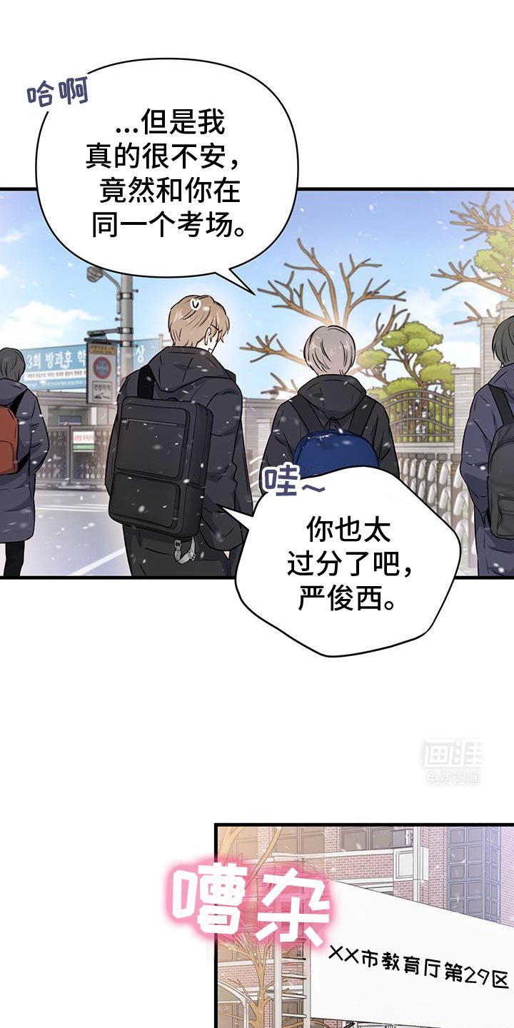 第58章：不是你的错