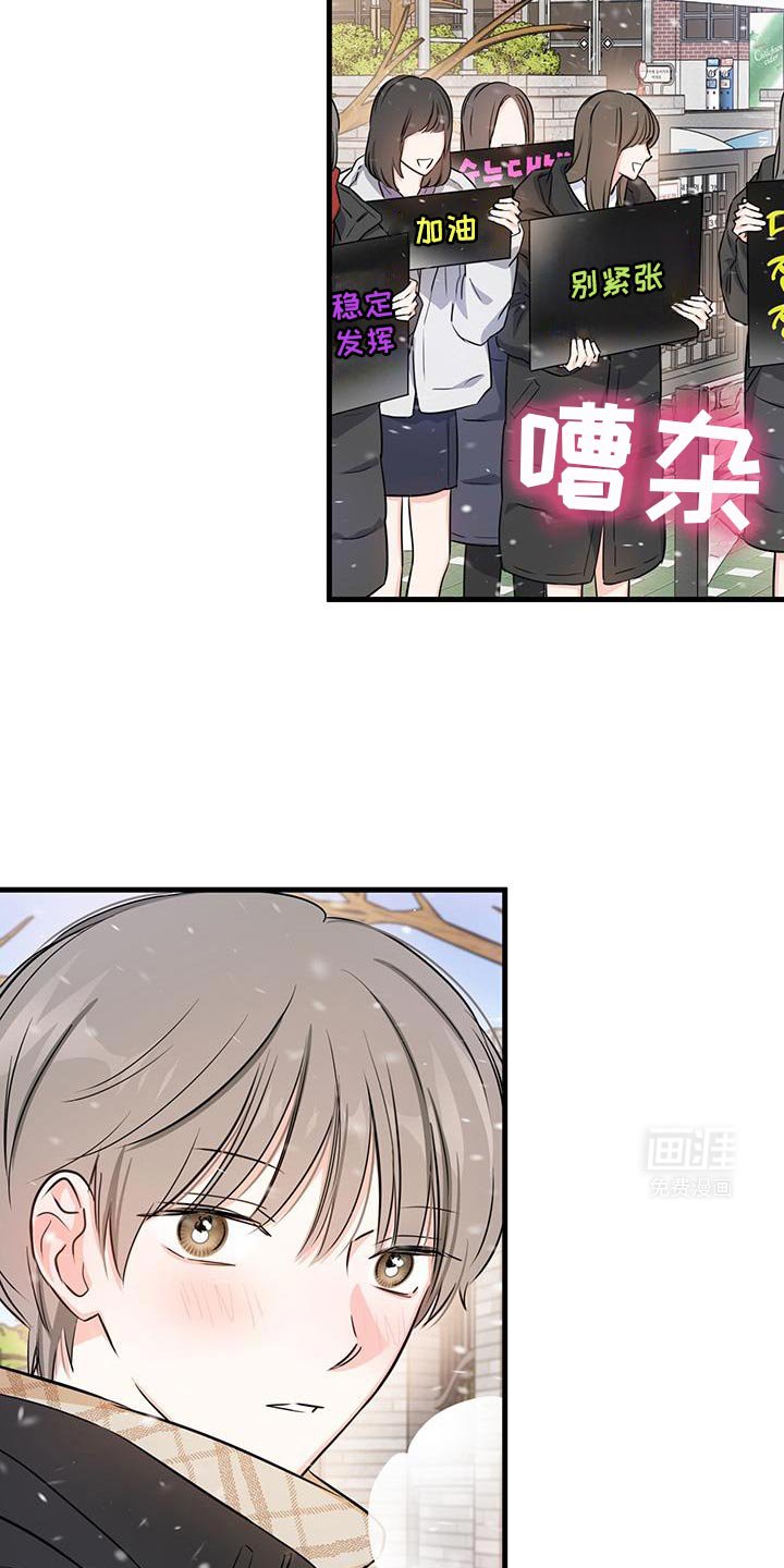 第58章：不是你的错