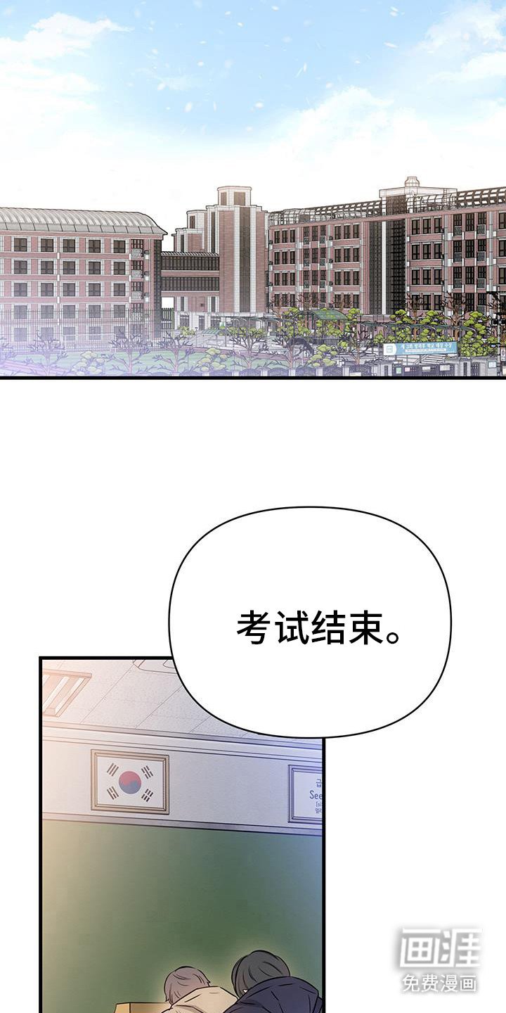 第59章：大概是吧