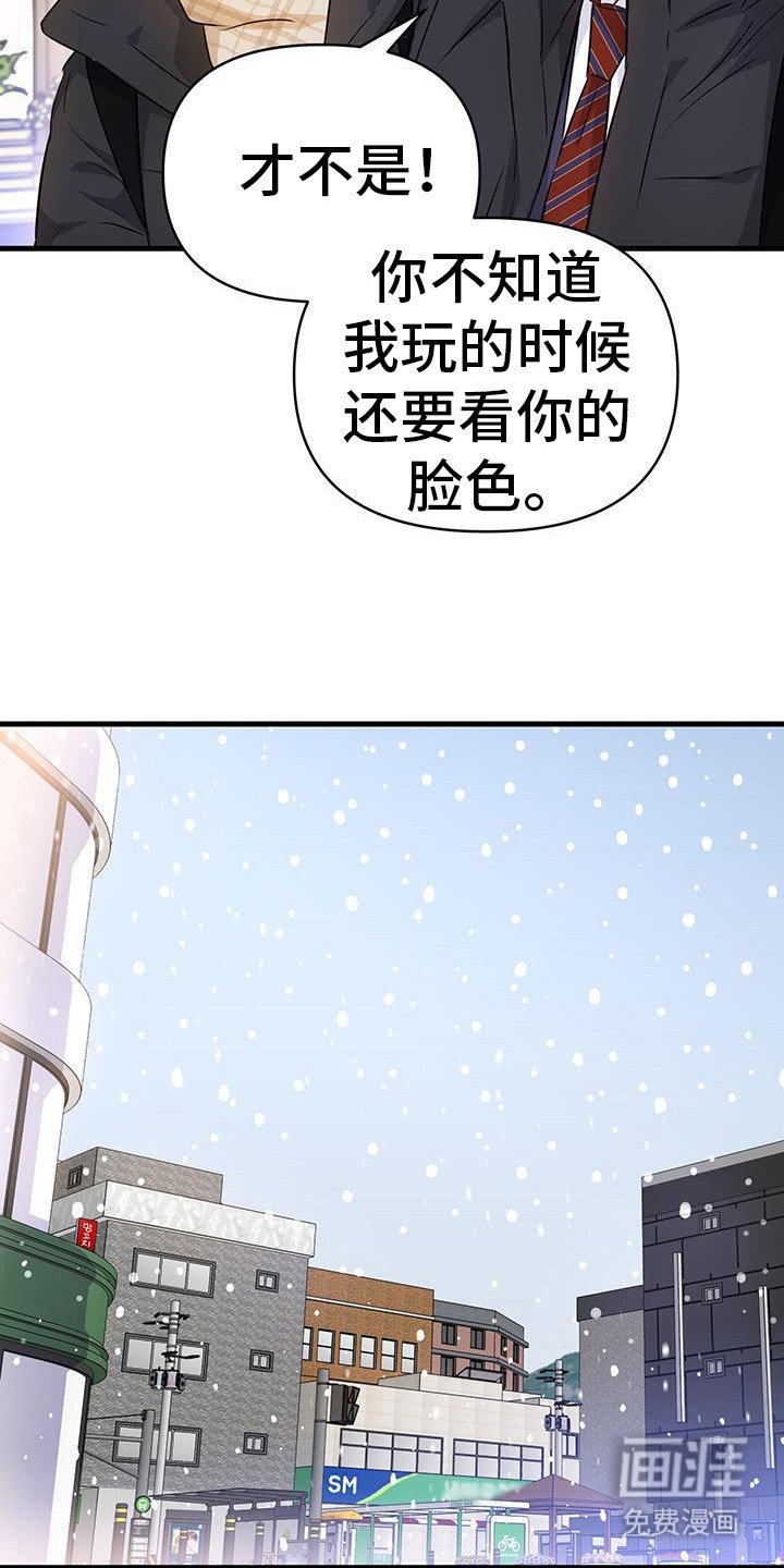 第59章：大概是吧