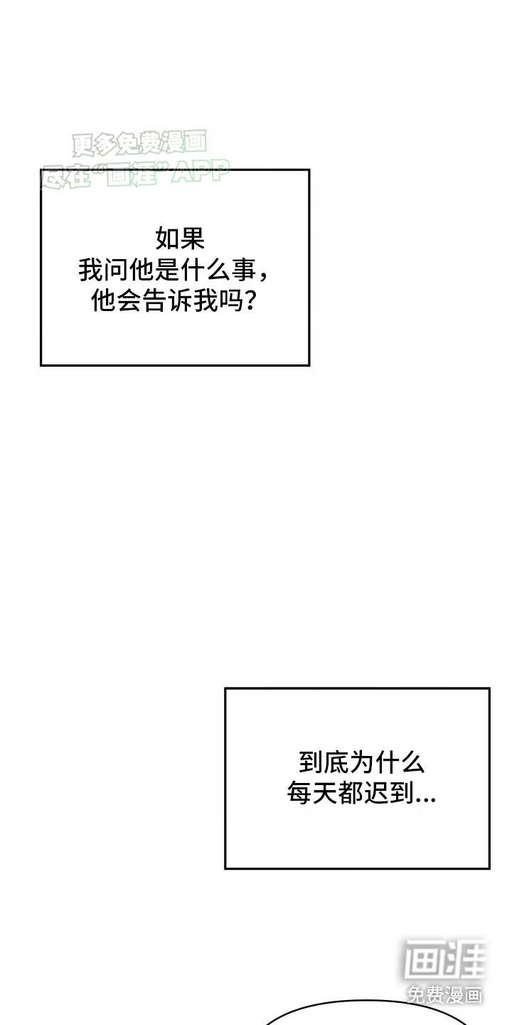 第6章：学抽烟