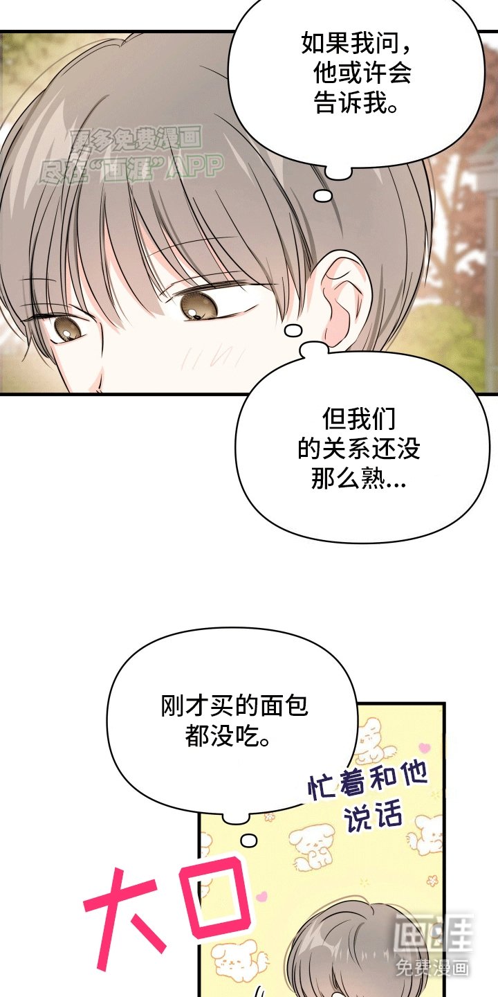 第6章：学抽烟