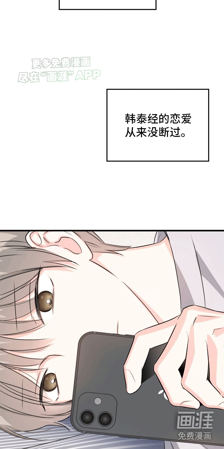第6章：学抽烟