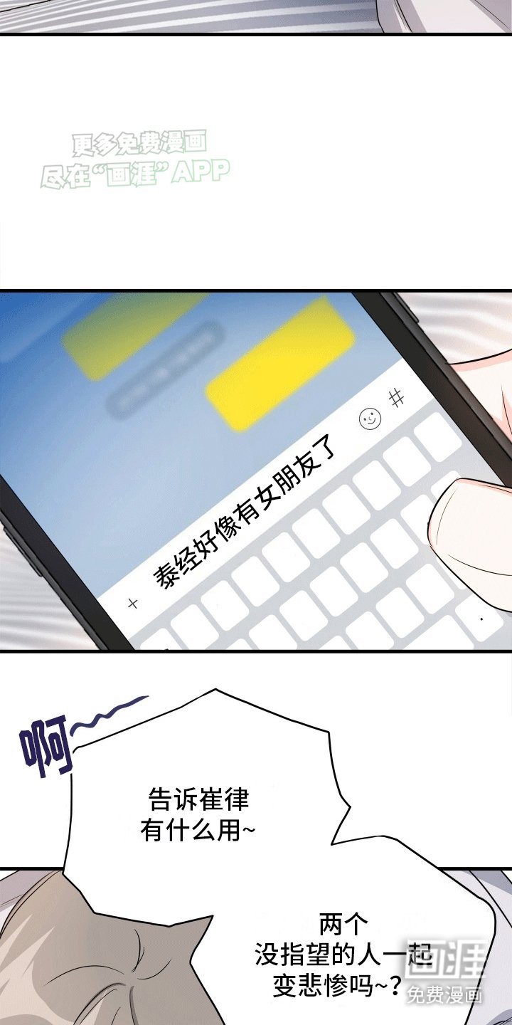 第6章：学抽烟