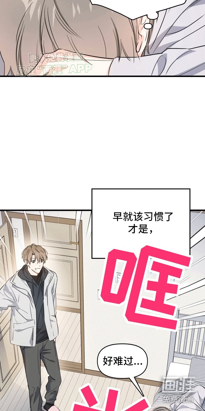 第6章：学抽烟
