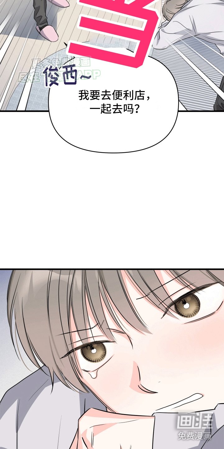 第6章：学抽烟