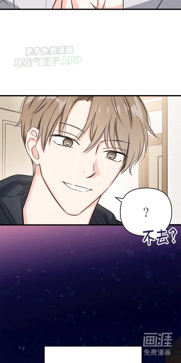 第6章：学抽烟