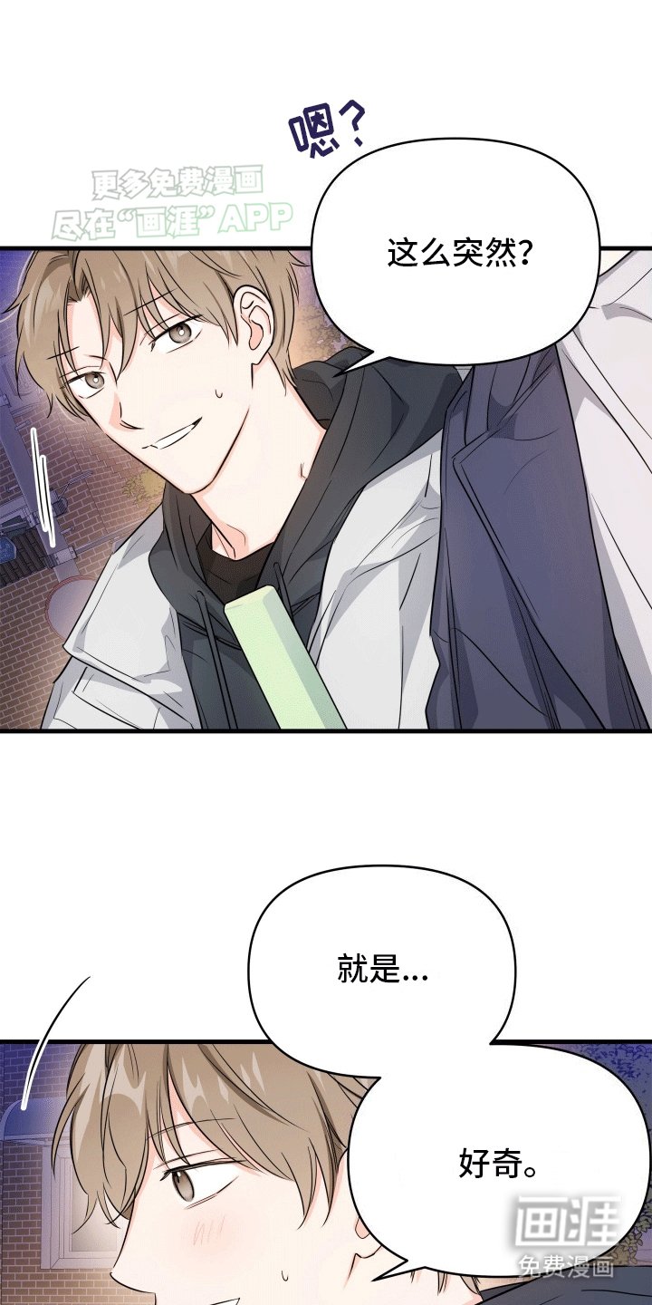 第6章：学抽烟