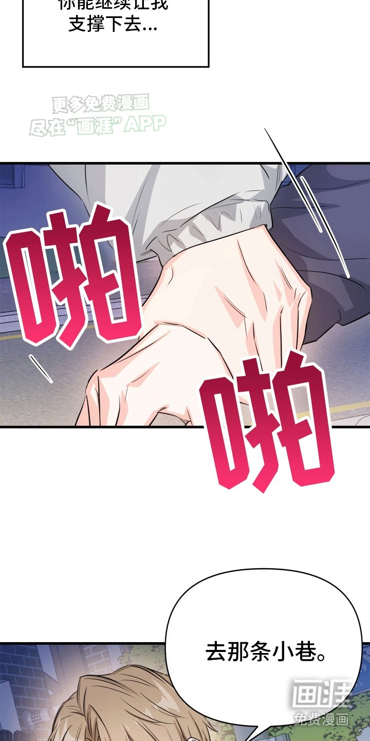 第6章：学抽烟