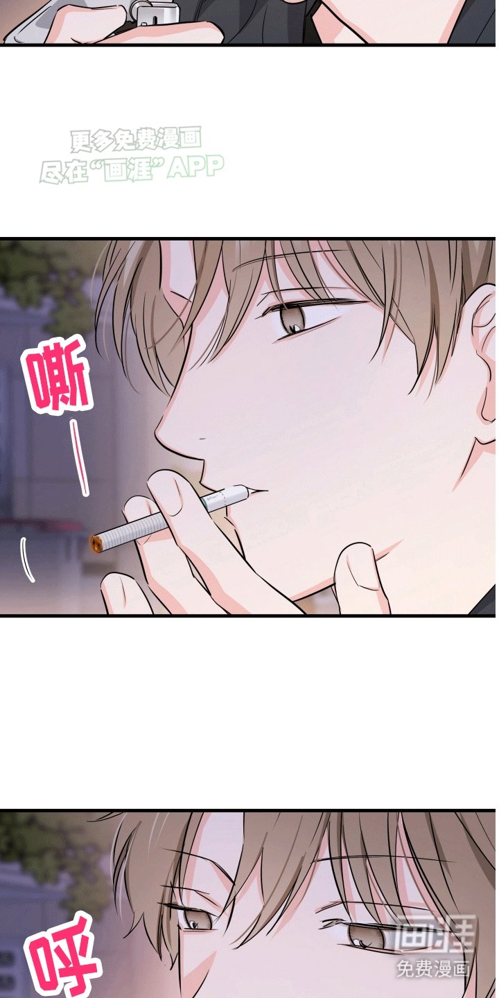 第6章：学抽烟
