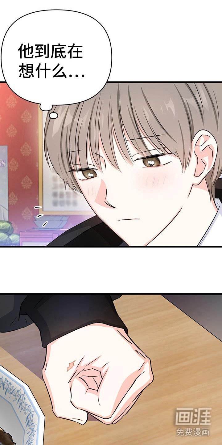 第60章：后悔吗