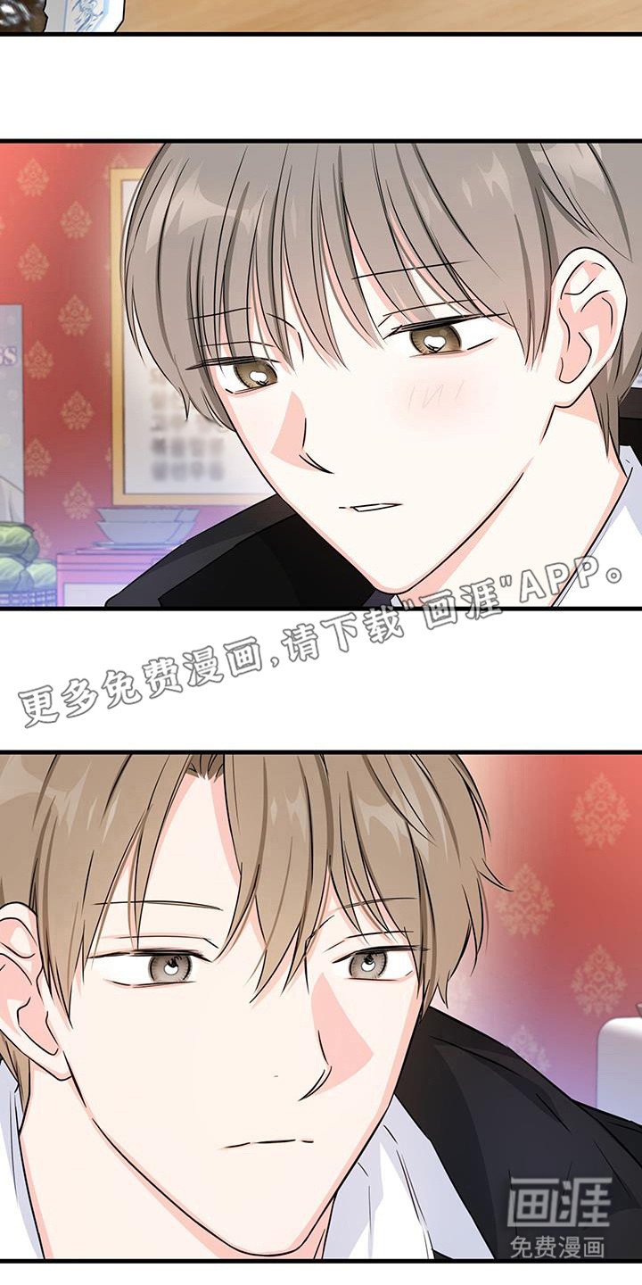 第60章：后悔吗