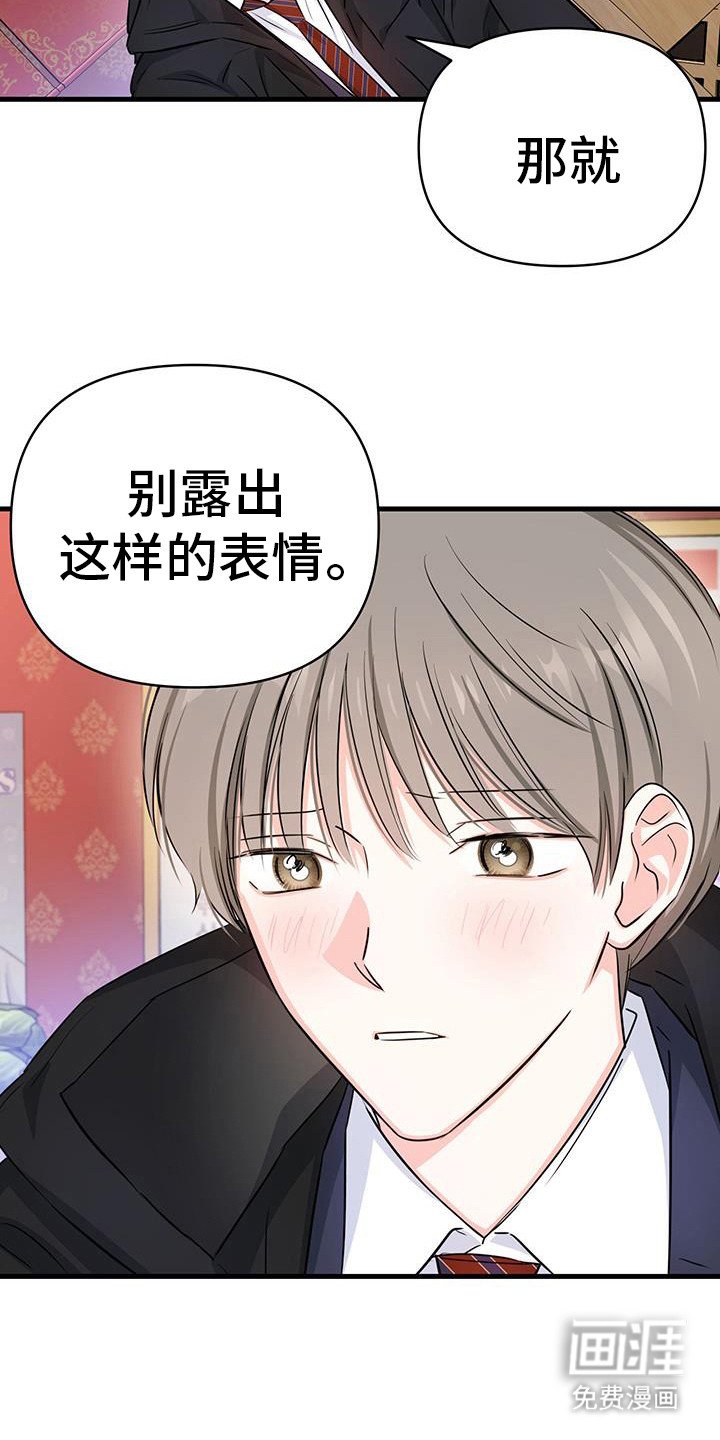 第60章：后悔吗