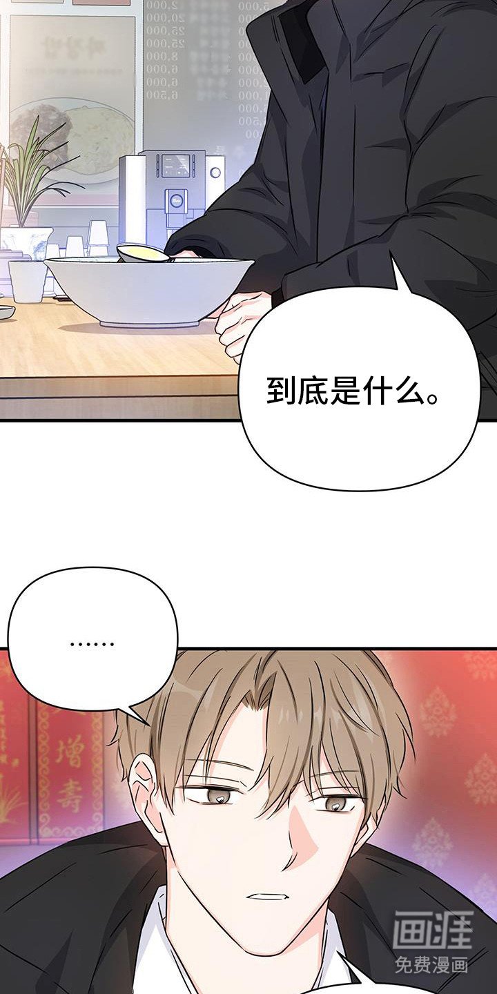 第60章：后悔吗