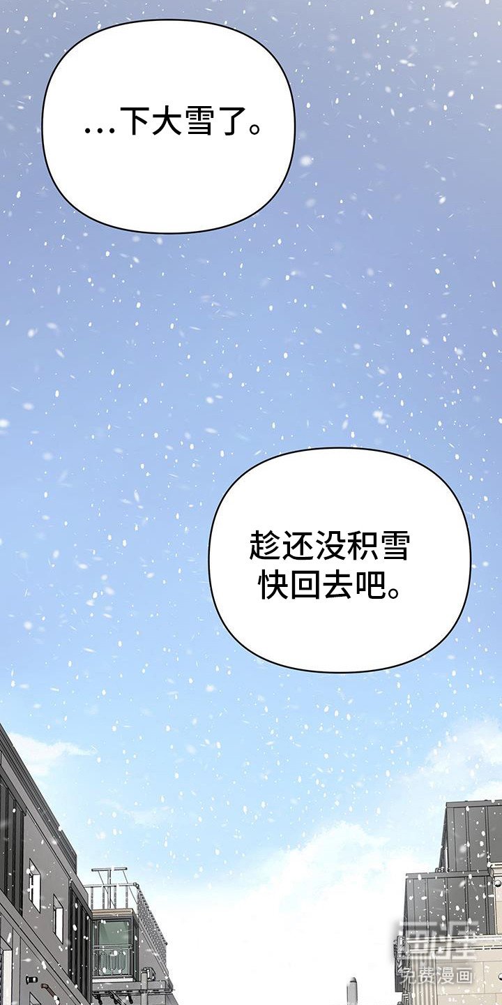 第60章：后悔吗
