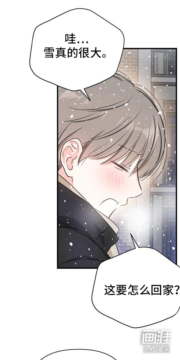 第61章：在一起【完结】