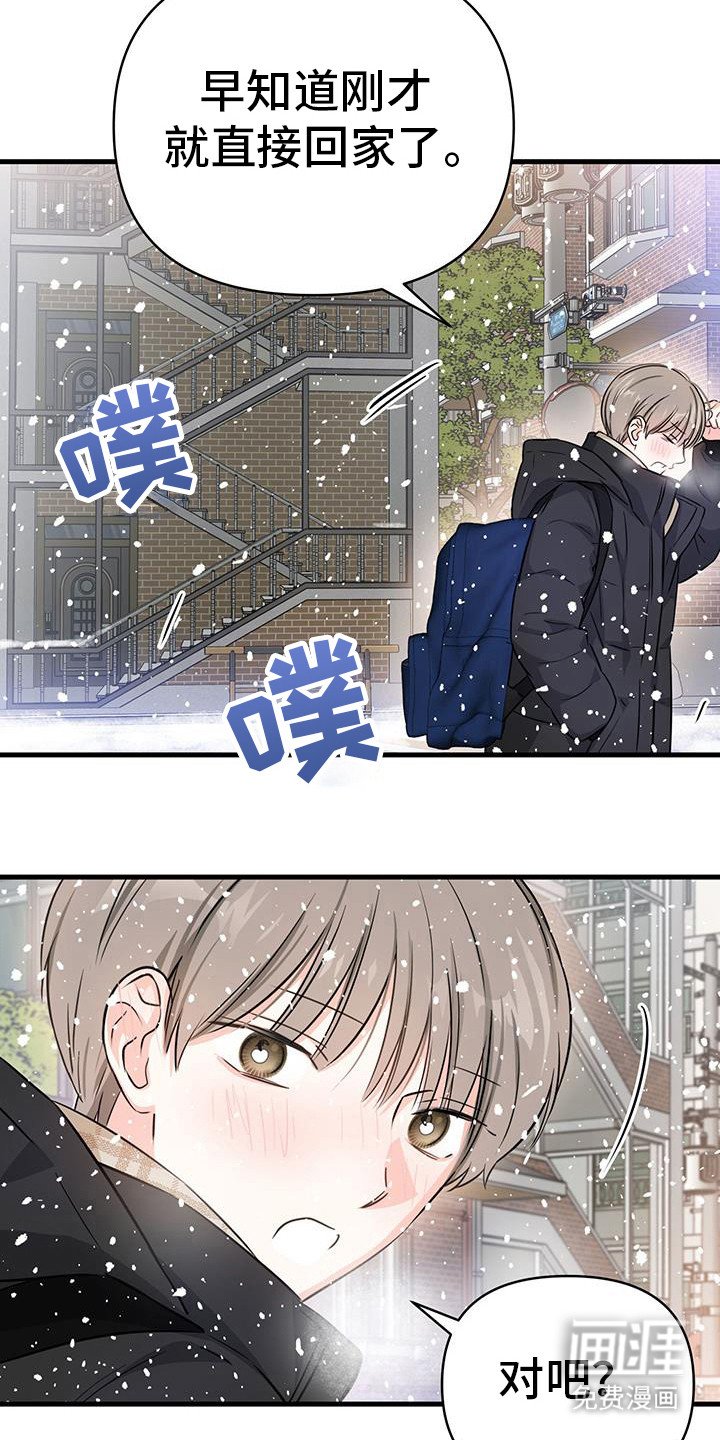 第61章：在一起【完结】