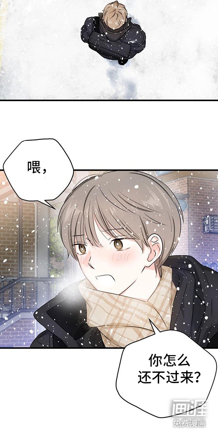 第61章：在一起【完结】