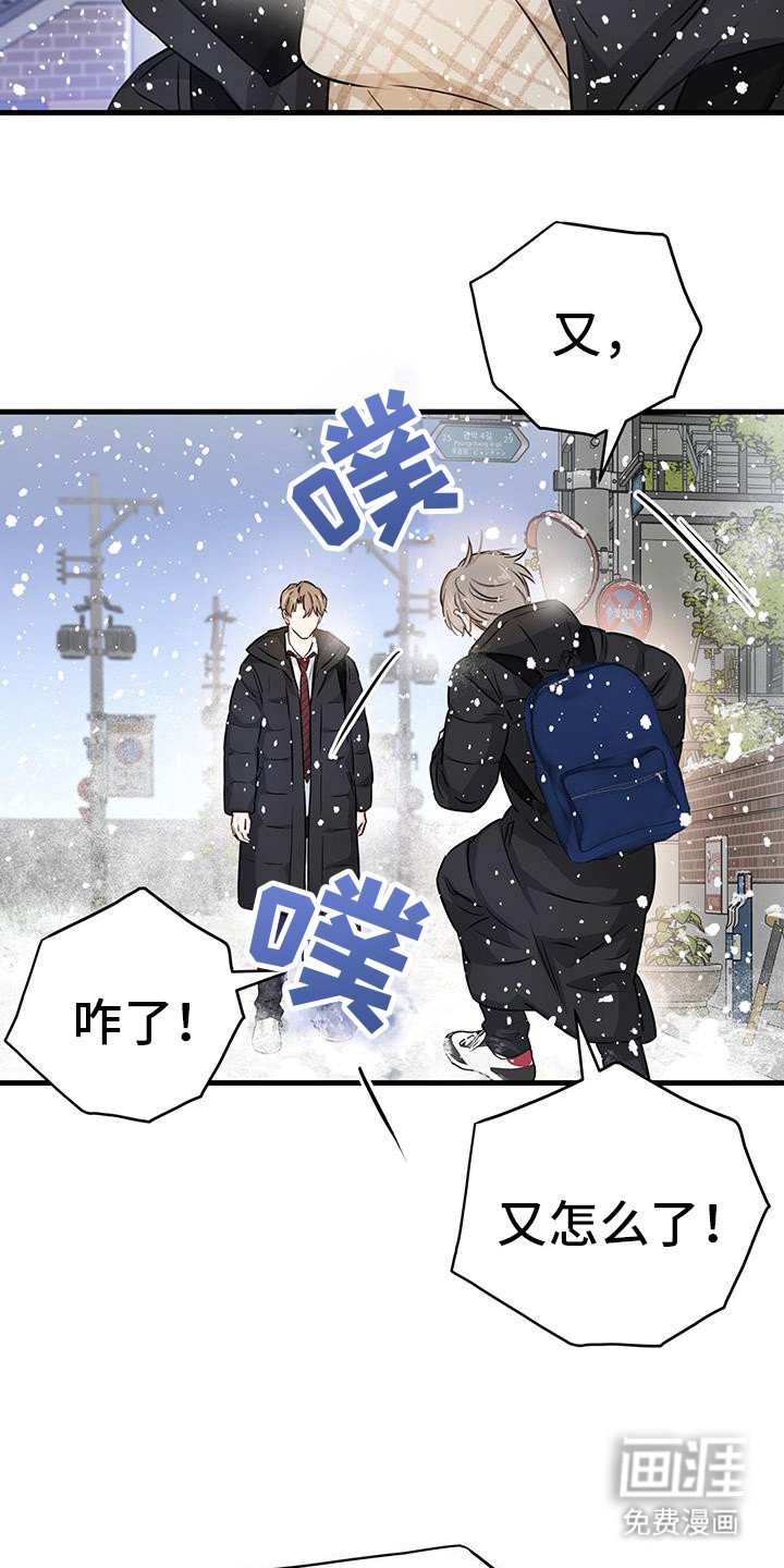 第61章：在一起【完结】