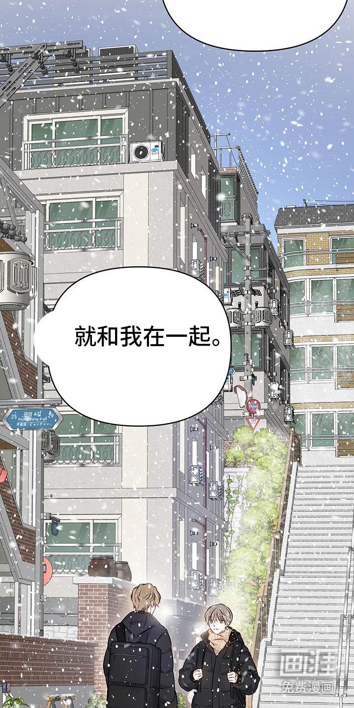 第61章：在一起【完结】