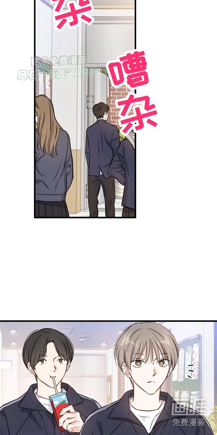 第7章：他好可爱