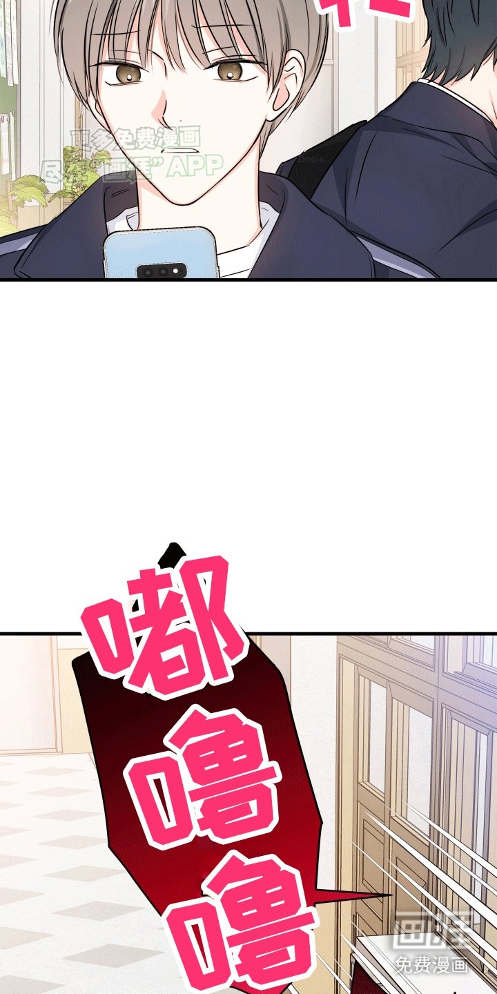 第7章：他好可爱