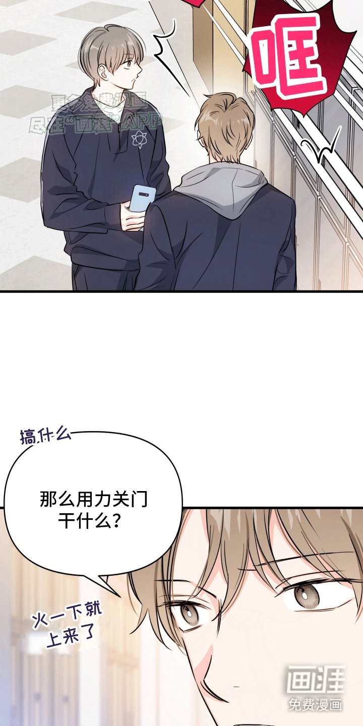 第7章：他好可爱