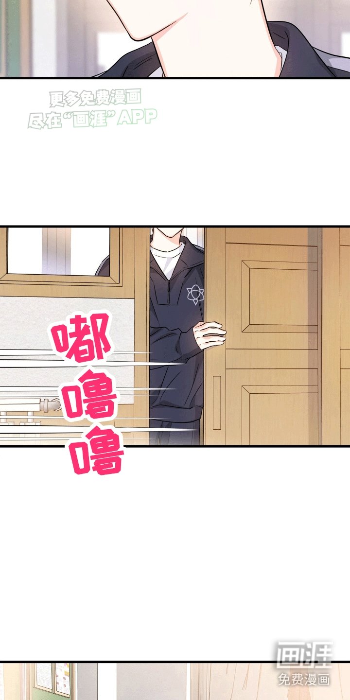 第7章：他好可爱