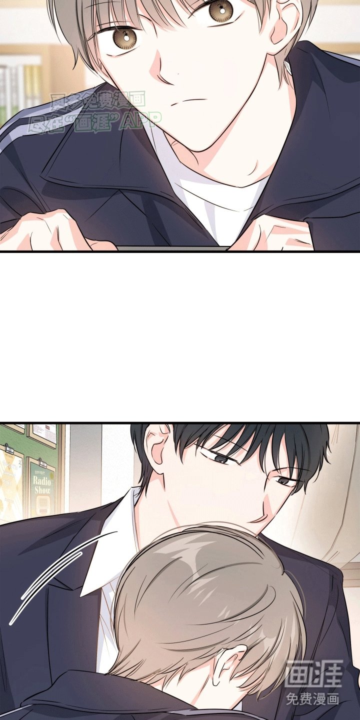 第7章：他好可爱